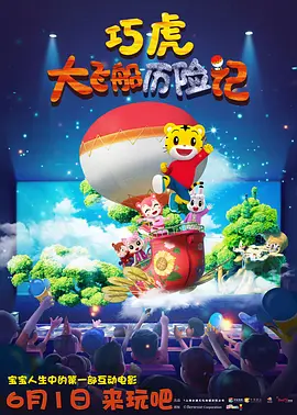 午夜国产电影
